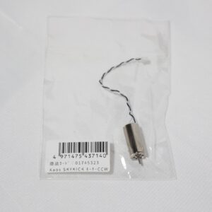 Xaos SKYKICK モーター CCW のパッケージ