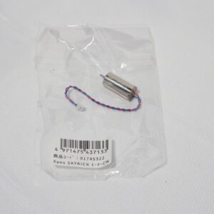 Xaos SKYKICK モーター CW のパッケージ